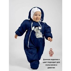 Комбинезон-трансформер MaLeK BaBy Трансформер, размер 74, , синий
