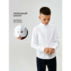 Школьная рубашка Acoola, размер 146, белый