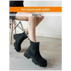 Ботинки челси LAMACCO, размер 38, черный