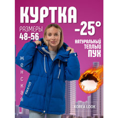Куртка , размер XL, синий Нет бренда
