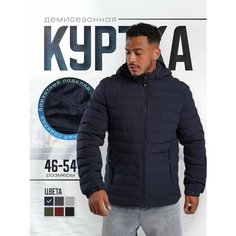 Куртка Alex BRADLY, размер 4XL, синий
