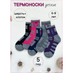 Носки Syltan 5 пар, размер 6-8 лет, , разноцветные