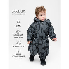 Комбинезон crockid размер 92-98/56/51, , черный