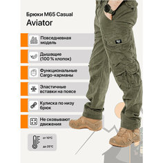 Брюки карго M65 Casual, размер 34, олива