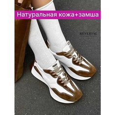 Кроссовки Reversal, полнота F (EU)/ на среднюю стопу, размер 39, белый, оранжевый