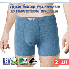 Трусы , комплект из 2 шт., размер 54, зеленый, коричневый Paradise.