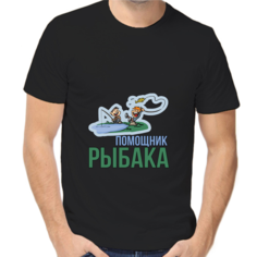 Футболка помощник рыбака, размер (64)7XL, чёрный Нет бренда