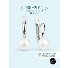 Серьги Argentum, серебро, 925 проба, родирование, жемчуг, размер 6 мм, длина 1.4 см, , серебристый Аргентум