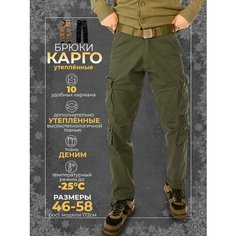 Брюки карго Modniki, размер M, хаки зеленый