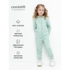 Брюки спортивные crockid К 400542/голубая дымка, размер 110/56, голубой