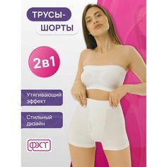 Трусы FEST, размер 88-94, молочный/белый ФЭСТ
