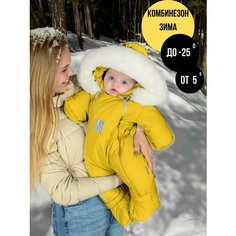 Комбинезон MaLeK BaBy Осень-зима 2024, размер 74, желтый