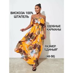 Платье для кормящих мам YolKa_Dress, размер Единый, оранжевый