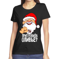 Футболка новогодняя ты приготовила оливье, размер (64)7XL, черный Нет бренда