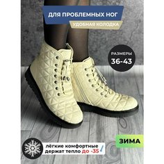 Ботинки, размер 42, бежевый Нет бренда