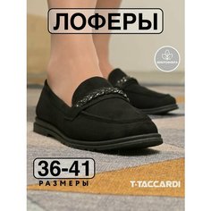 Лоферы T.Taccardi, размер 37, черный
