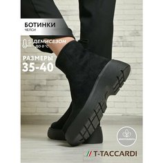 Сапоги T.Taccardi, полнота G (EU)/ на среднюю и широкую стопу, размер 39, черный