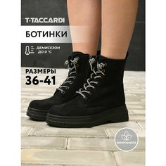 Ботинки T.Taccardi, размер 37, черный
