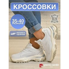 Кроссовки Pierre Cardin, полнота G (EU)/ на среднюю и широкую стопу, размер 36, белый