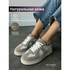 Кеды Reversal, полнота F (EU)/ на среднюю стопу, размер 37, белый, серый, бежевый