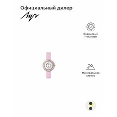 Наручные часы Луч