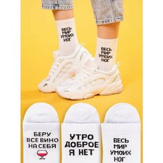 Носки Happyfox Для женщин, размер 36-40, , белый