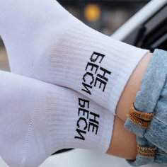 Носки Happyfox, размер 39-42, белый