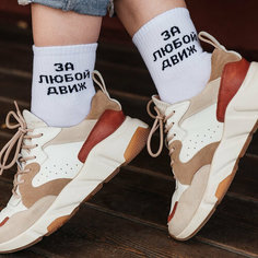 Носки Happyfox Для женщин, размер 39-42, белый