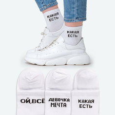Носки Happyfox Весна-лето 2024, размер 36-40, , белый