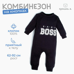 Комбинезон Крошка Я новорожденные, открытая стопа, размер 86-92, чёрный