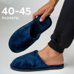 Тапочки HappyFox Home, размер 40-41, синий