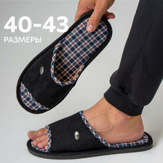 Тапочки HappyFox Home, размер 42-43, черный