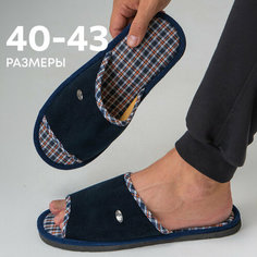 Тапочки HappyFox Home, размер 40-41, синий