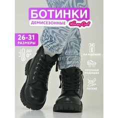 Ботинки челси Honey Girl, размер 31, черный