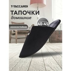 Тапочки T.Taccardi, размер 43, черный матовый