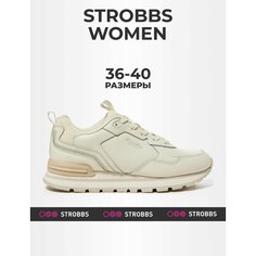 Кроссовки STROBBS, размер 36, бежевый