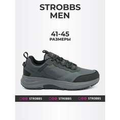Кроссовки STROBBS, размер 45, серый