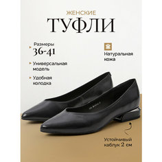 Туфли лодочки MakFine, размер 39, черный