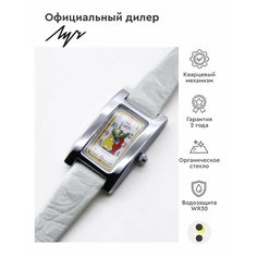 Наручные часы Луч, белый