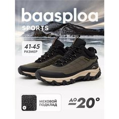 Кроссовки BAASPLOA, размер 44, светло-коричневый