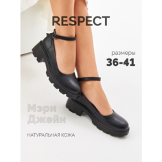 Туфли Мэри Джейн Respect, размер 38, черные