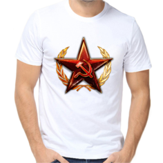 Футболка ссср 8, размер (54)2XL, белый Нет бренда