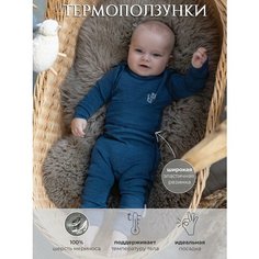 Ползунки Наследникъ Выжанова, размер 56-62, синий