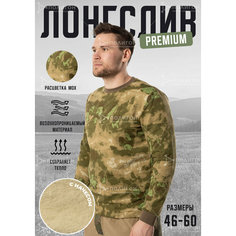 Толстовка ПОЛИГОН, размер 52, , зеленый