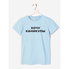Футболка Happyfox Для мальчиков, размер 152, голубой