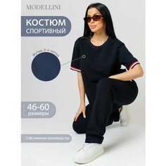 Костюм спортивный Modellini, размер 46, синий