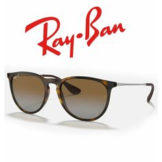 Солнцезащитные очки Ray-Ban, коричневый