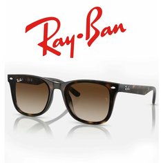 Солнцезащитные очки Ray-Ban, коричневый