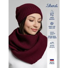 Шарф Sherst,70х32 см, бордовый