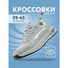 Кроссовки Pierre Cardin, полнота G (EU)/ на среднюю и широкую стопу, размер 40, серый